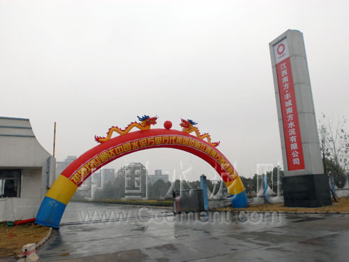 [萬里行]第十站江西南方：在紅土地上崛起