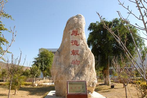 [萬(wàn)里行]第十九站保山昆鋼嘉華：昆鋼水泥布局滇西南的基石