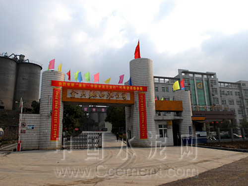 [萬(wàn)里行]湖南金大地：創(chuàng)新求實(shí) 做湘西循環(huán)經(jīng)濟(jì)發(fā)展領(lǐng)頭兵