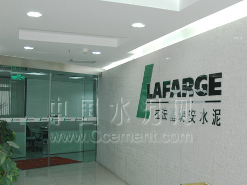 [萬里行]拉法基瑞安：做行業(yè)內(nèi)最安全的企業(yè)