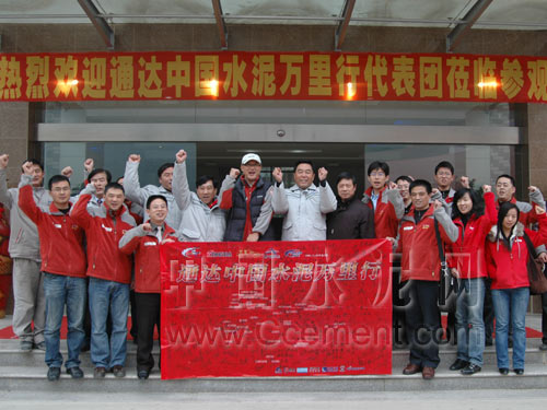 [萬里行]第二十九站北川中聯(lián)：央企社會責任感