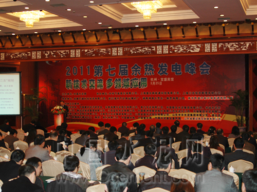 老熱點(diǎn)新關(guān)注 水泥余熱發(fā)電需重運(yùn)營管理